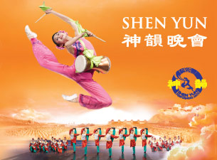  Shen Yun Performing Arts in Houston
